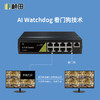 9口百兆智能PoE交换机 塑铝外壳 P9109ES 商品缩略图3