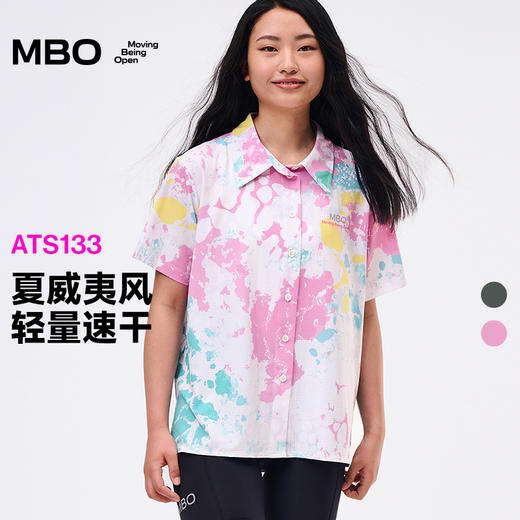 MBO女子短袖衬衫ATS133夏威夷风短袖衬衫25年夏季新款  (经销商专拍链接，非经销商拍单不发货) 商品图0