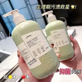 海肌兰内衣清洗液520mL【宝库优选】