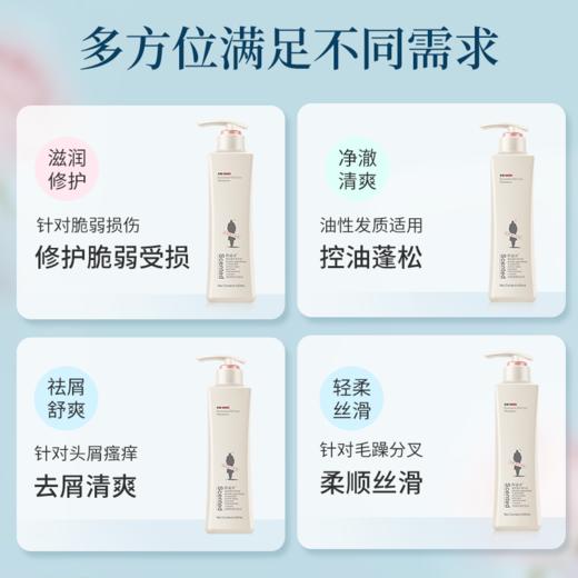 阿道夫精油洗护专研洗发水420ml 商品图4
