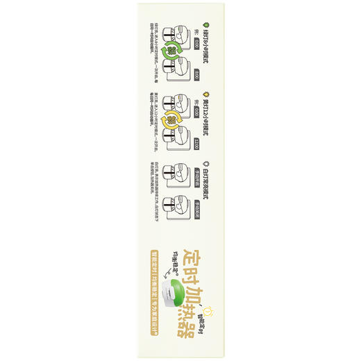 润本电热蚊香液(4+1)经典款礼盒装(智能蚊香器）【全新品】 商品图5