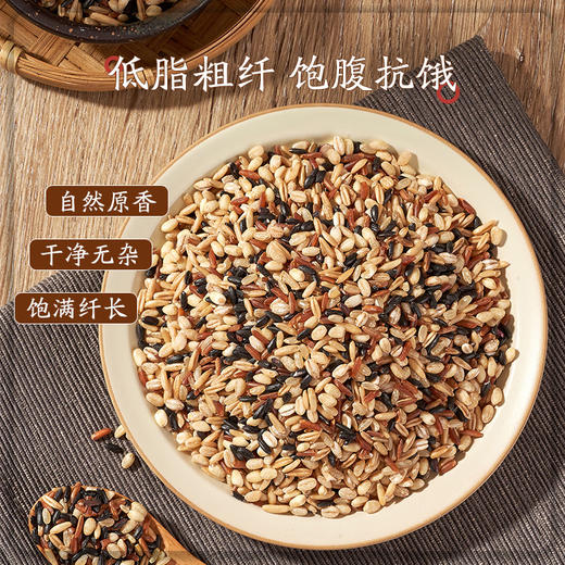 【野森林】（真空）五色糙米 1000g 商品图2