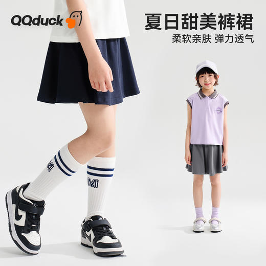 【清仓捡漏】【120-165】【可可鸭】女童甜美裙裤百搭短裤 商品图1