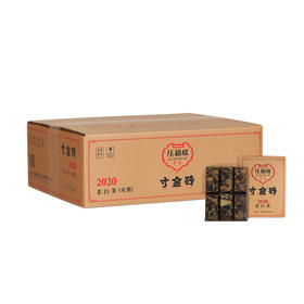 压箱底寸金砖 2020老白茶 寿眉 福鼎白茶 收藏箱装 整件48砖
