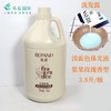 亮荘3.8升和20升桶装洗发/沐浴（透明液） 商品缩略图3