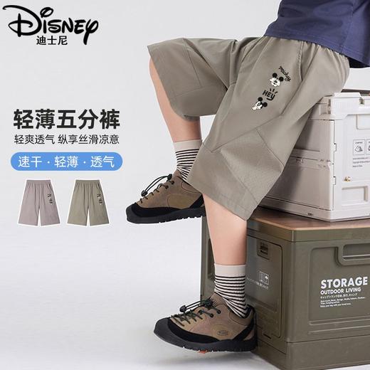 迪士尼男童短裤夏季薄款儿童网眼透气裤子夏装男大童冰丝速干裤潮 商品图1