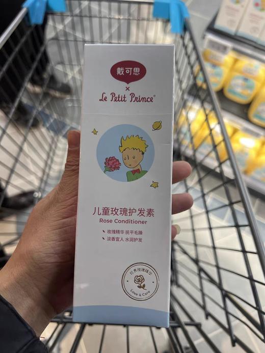戴可思婴儿金盏花护理面霜婴幼儿滋润补水保湿润舒缓倍护 商品图14