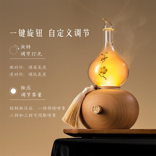 【故宫香氛】故宫寻梅冷香仪香薰喷雾仪博物馆文创新婚订婚生日礼物 商品图2