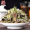 【旺家】福鼎白茶三年陈一级寿眉125g/袋*1袋 商品缩略图0