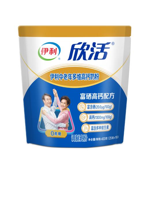【商城优选】伊利中老年多维高钙奶粉 400g/袋（新老包装随机发货）  官方直营 活性益生菌 商品图3