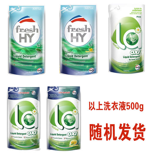 威露士有氧洗衣液500g袋x3 商品图1