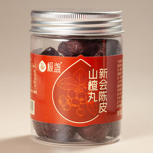 【新品】极盏 陈皮山楂丸120g*2罐 商品图0