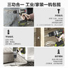 【威粉福利购】威克士20V 13mm 70N.m无刷冲击钻WU369X 商品缩略图3