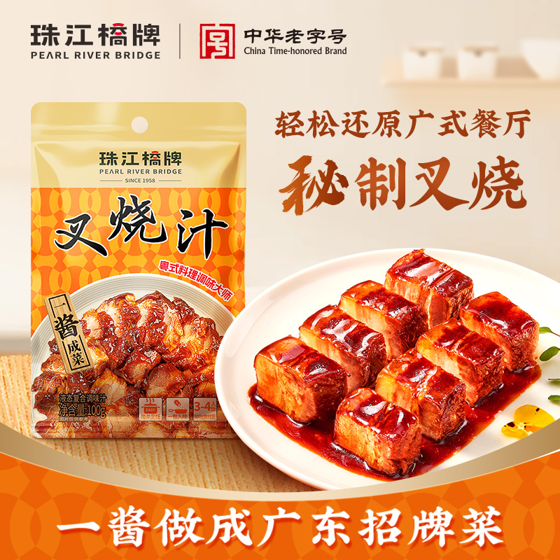 珠江桥牌 叉烧汁100g