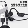 【专业游泳耳机 IPX8级防水 32G大内存】sayrelances塞尔兰斯 B30X真·骨传导蓝牙5.4运动耳机（前 500单赠收纳袋+一副耳塞） 商品缩略图8