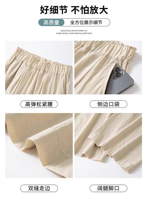 【69元2件，单拍不发】夏季薄款山本裤｜高腰垂感、宽松拖地 商品图6