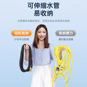 慧多多洗车水枪高压家用喷水带伸缩水管冲洗地院子软管神器水泵接水龙头 商品图7