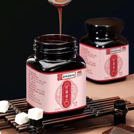 伏湿膏 南京同仁堂伏湿膏脾胃红豆薏仁芡实茯苓药食同源手工熬制三伏膏 商品图3