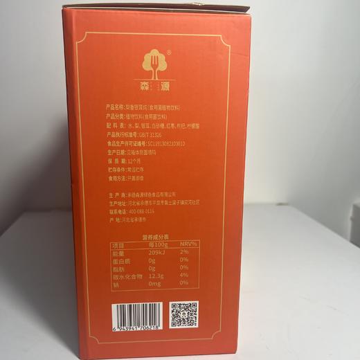 森源梨香银耳炖 商品图1