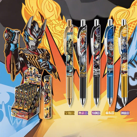 卡游 奥特曼中性笔英雄笔纪光耀版16弹 商品图2