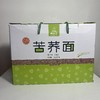 画木兰苦荞面条礼盒 商品缩略图0