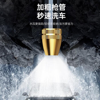 慧多多洗车水枪高压家用喷水带伸缩水管冲洗地院子软管神器水泵接水龙头 商品图2