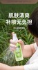 绿鼻子驱蚊液【宝库优选】 商品缩略图4