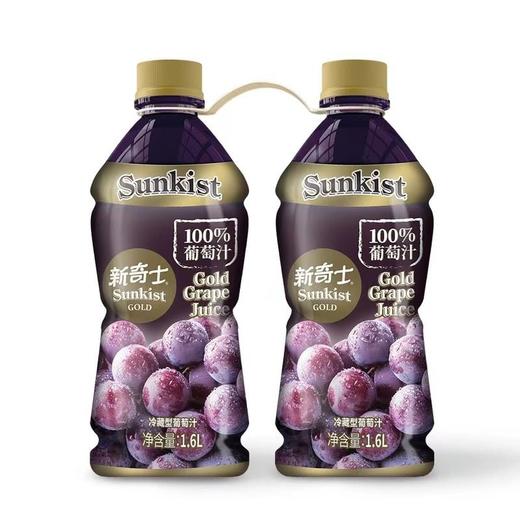 【悦惠精选】新奇士金装葡萄汁1.6L 商品图1