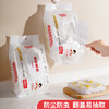 好媳妇一次性保鲜膜套食品级专用碗套家用厨房免撕抗菌浴帽式防漏 商品缩略图0