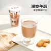 【悦惠精选】左岸牛乳茶250ml 商品缩略图3