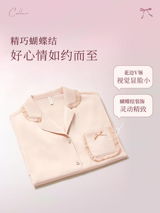 奶糖派【粉缎】高级感亲肤超柔仿真丝短袖长裤家居两件套 商品图3