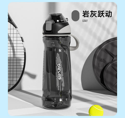 德国Simita冷水杯 500ml/1200ml 进口母婴级Tritan材质 大口喝水 安心品质 商品图4