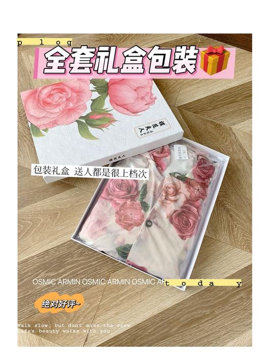 低至💰69.9‼ 美到犯规🔥又纯又欲【 𝐎𝐒𝐌𝐈𝐂 𝐀𝐑𝐌𝐈𝐍密码玫瑰睡衣四件套】比德芙巧克力还顺滑的缎面蕾丝家居睡衣系列！ 商品图4