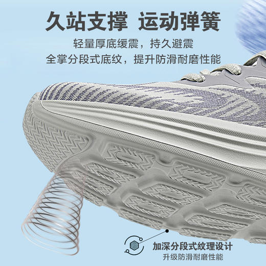 【训练 慢跑 体测 通勤 休闲 徒步 运动】JUSTBOOM嘉适步厚底增高网面透气跑步运动鞋 商品图9