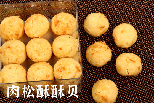 12月新货 | 趣味小酥 一口酥  178克/盒 保质期180天 商品图4