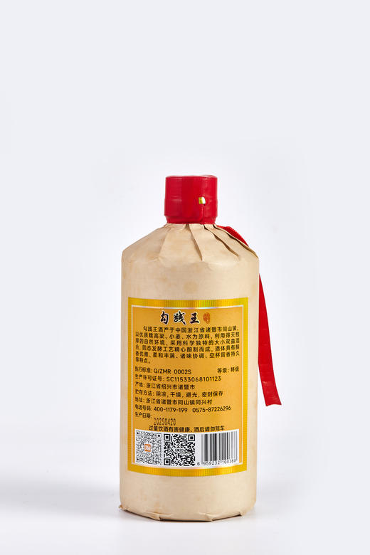 勾践王  清酱兼香型   52%vol    单瓶  500ml 商品图2