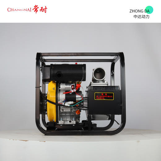 常耐 DP30E 商品图5