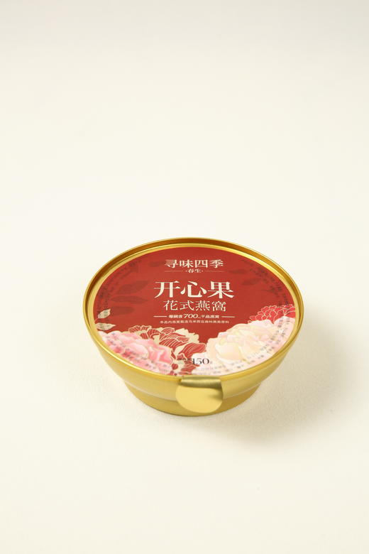 【2月10号开始停发】燕之福寻味四季花式燕窝羹9碗装礼盒多口味营养早餐女士滋补送长辈佳品 商品图1