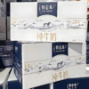 【亚欧超市】蒙牛特仑苏纯牛奶250ml*12/箱 商品缩略图2