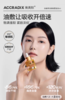 衡美肤新蕴养活颜能量油30ml 商品缩略图7