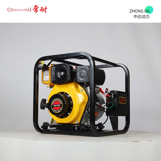 常耐 DP30E 商品图4