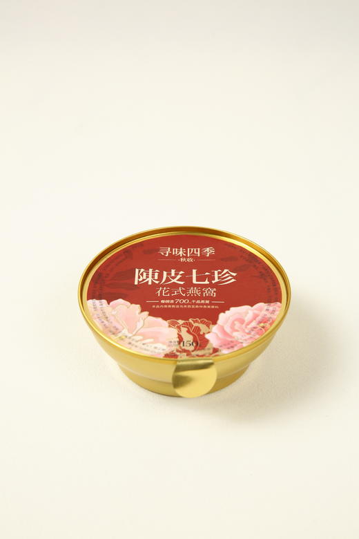 【2月10号开始停发】燕之福寻味四季花式燕窝羹9碗装礼盒多口味营养早餐女士滋补送长辈佳品 商品图3