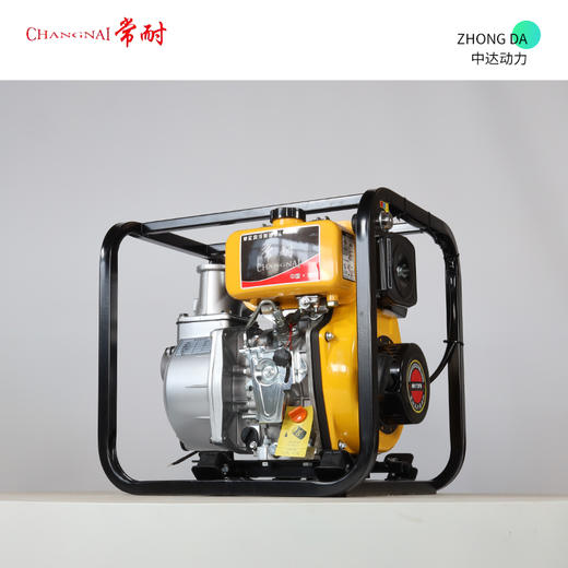 常耐 DP30E 商品图8