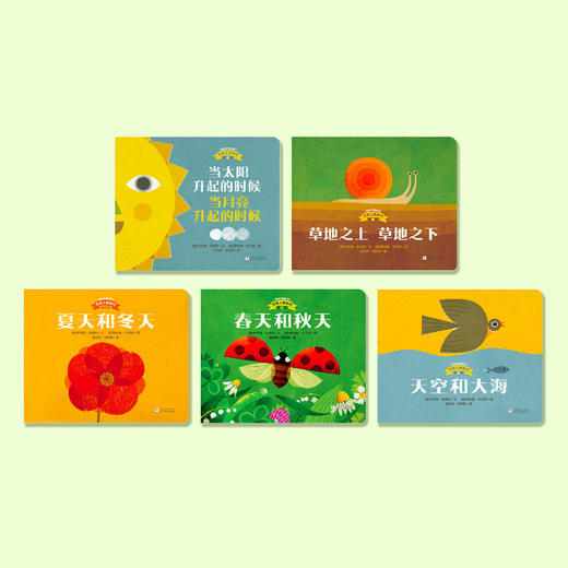 《带孩子看世界·世界之美系列》（第1辑）全5册 商品图1