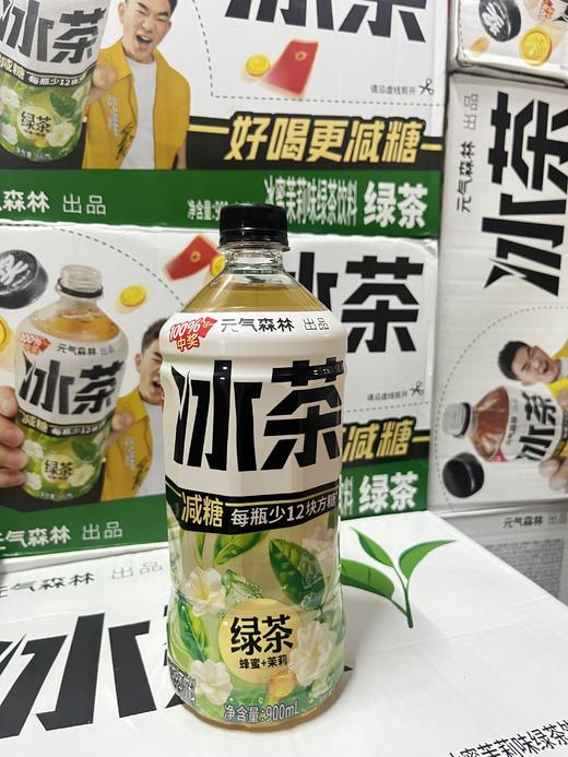 元气森林冰茶绿茶900ml  1*15  6937003707268 商品图0