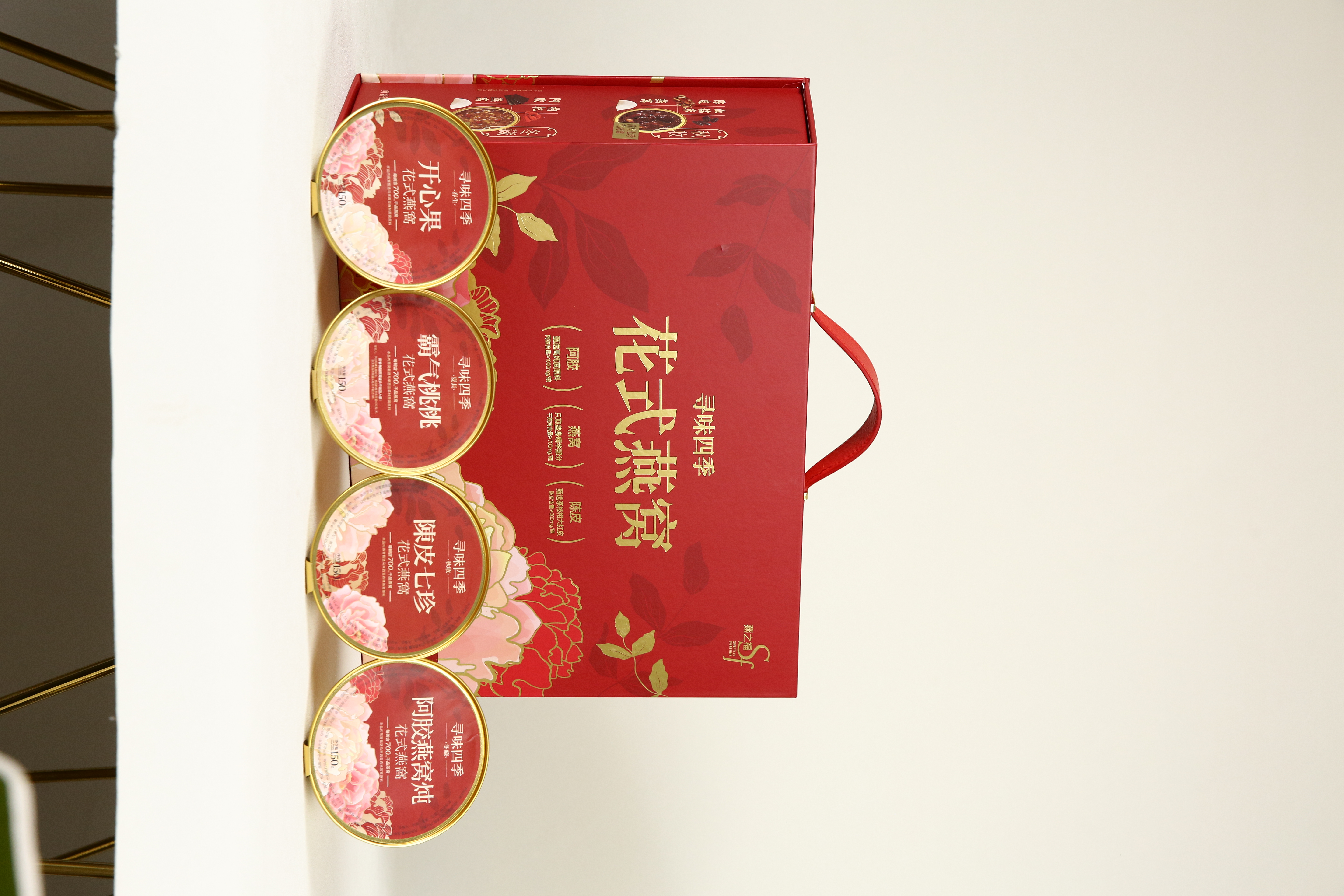 【2月10号开始停发】燕之福寻味四季花式燕窝羹9碗装礼盒多口味营养早餐女士滋补送长辈佳品