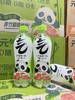 元气森林气泡水青竹葡萄柚480ml  1*15  6937003703994 商品缩略图0