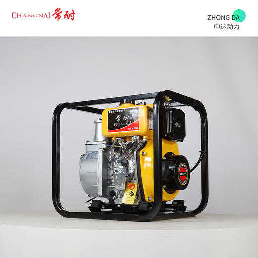 常耐 DP30E 商品图2