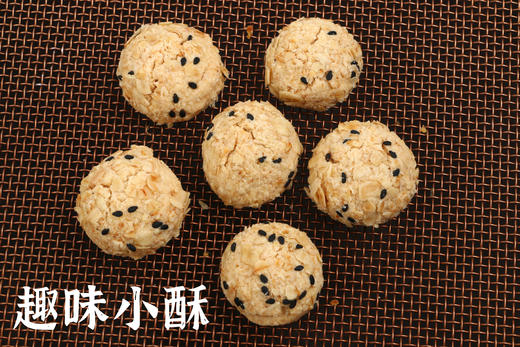 12月新货 | 趣味小酥 一口酥  178克/盒 保质期180天 商品图6