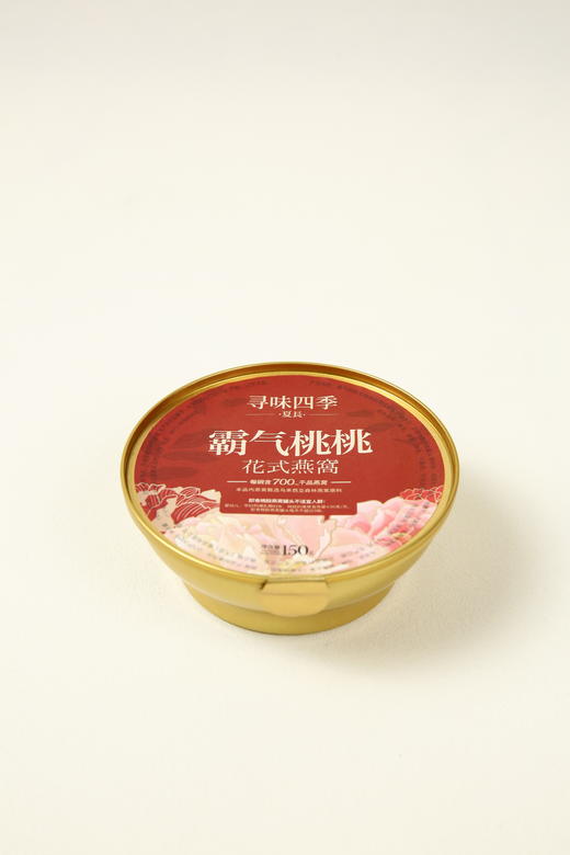 【2月10号开始停发】燕之福寻味四季花式燕窝羹9碗装礼盒多口味营养早餐女士滋补送长辈佳品 商品图4